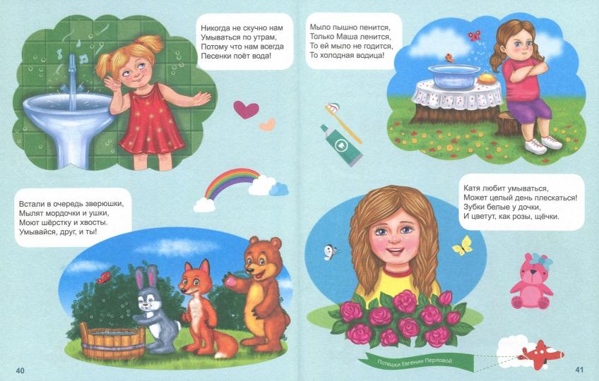 Л.С. ЖИЛИ-БЫЛИ ПОТЕШКИ 96с.