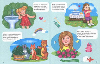 Л.С. ЖИЛИ-БЫЛИ ПОТЕШКИ 96с.