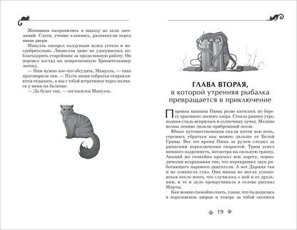 Гаглоев Е. Дарина - разрушительница заклятий. Ключ к древнему пророчеству