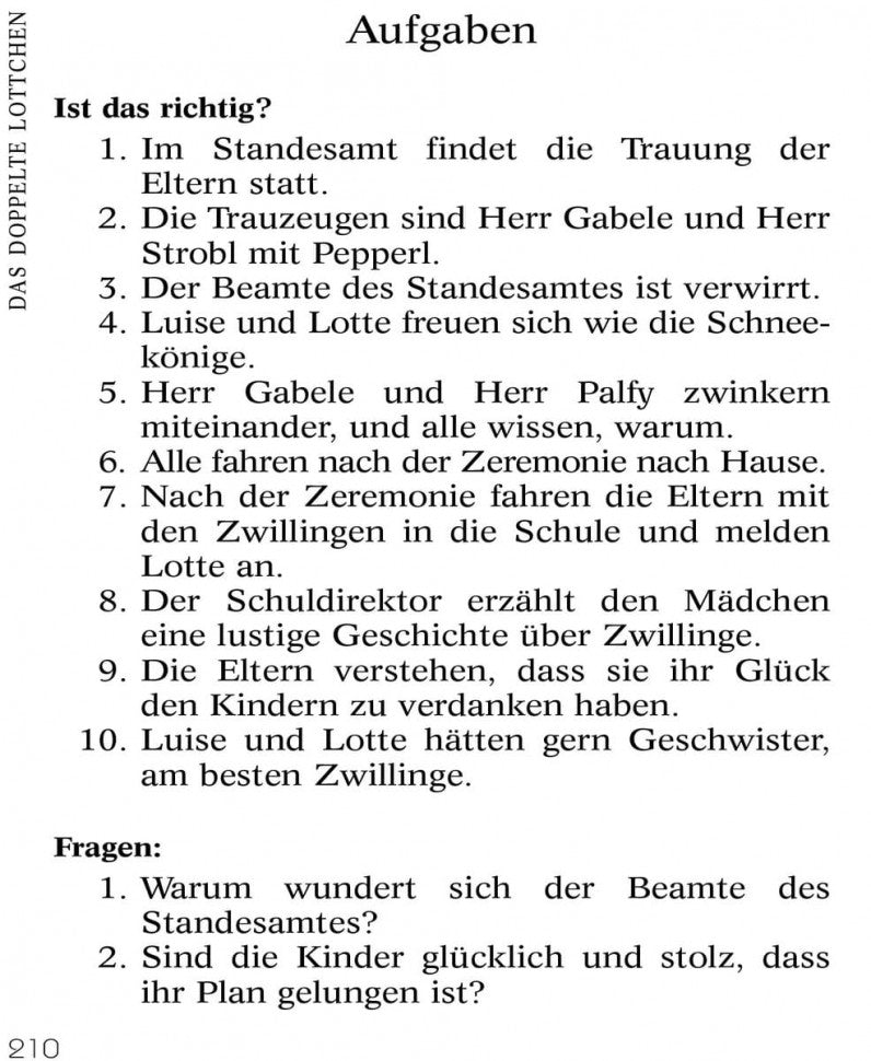 Близнецы. Das doppelte Lottchen. Книга для чтения на немецком языке. Кестнер Э.