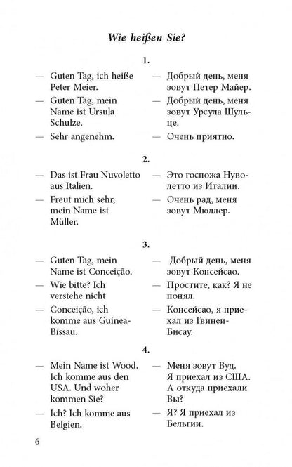 Разговорный немецкий в диалогах / Gesprochenes Deutsch in Dialogen