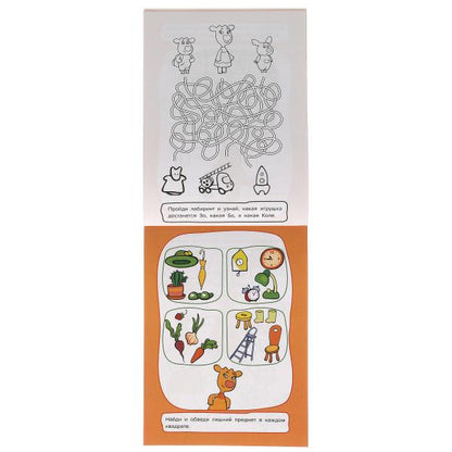 Оранжевая корова Умный IQ блокнот. 145х210 мм. 64 стр. + 35 наклеек. Умка в кор.50шт