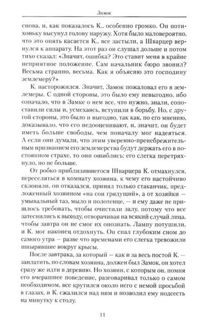 Кафка (комплект из 3-х книг)