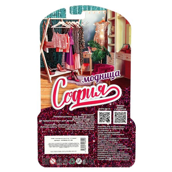 Accessoires pour lit de 29 cm, ensembles complets et accessoires pour canapé, blister en forme de 36 pouces