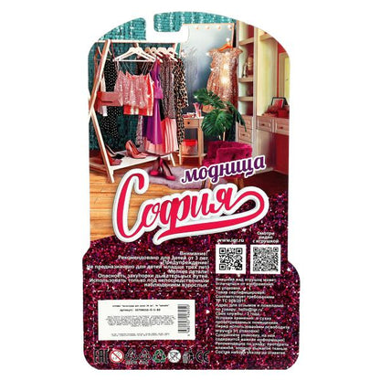 Accessoires pour lit de 29 cm, ensembles complets et accessoires pour canapé, blister en forme de 36 pouces