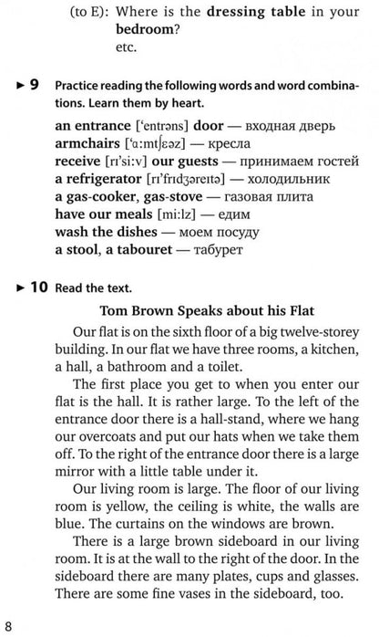 Spoken English: пособие по разговорной речи. 2-е издание