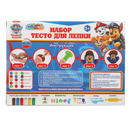 Набор с тестом для лепки Щенячий Патруль парикмахерская, 24 см MultiArt в кор.8шт