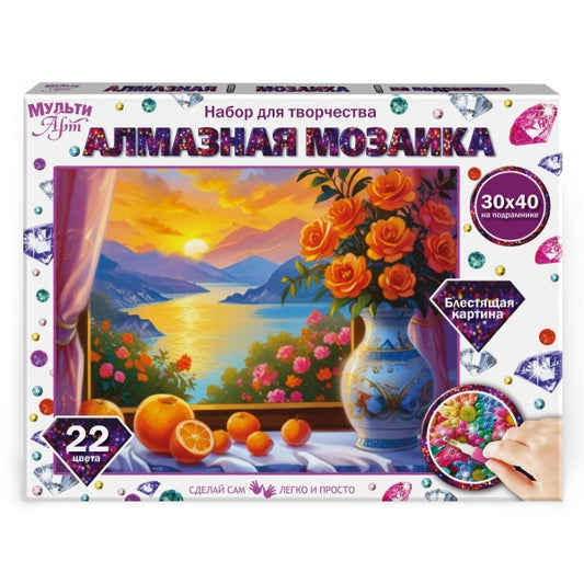 Алмазная мозаика 30*40 MultiArt в кор.20шт