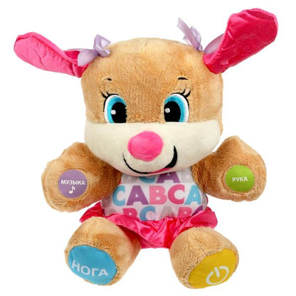 Игрушка мягкая интеракт Шаинская музыка сестра учёного щенка 26см, в кор МУЛЬТИ-ПУЛЬТИ в кор.12шт