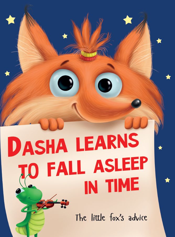 Dasha learns to fall asleep (Даша учится засыпать, мелов. 215х290)