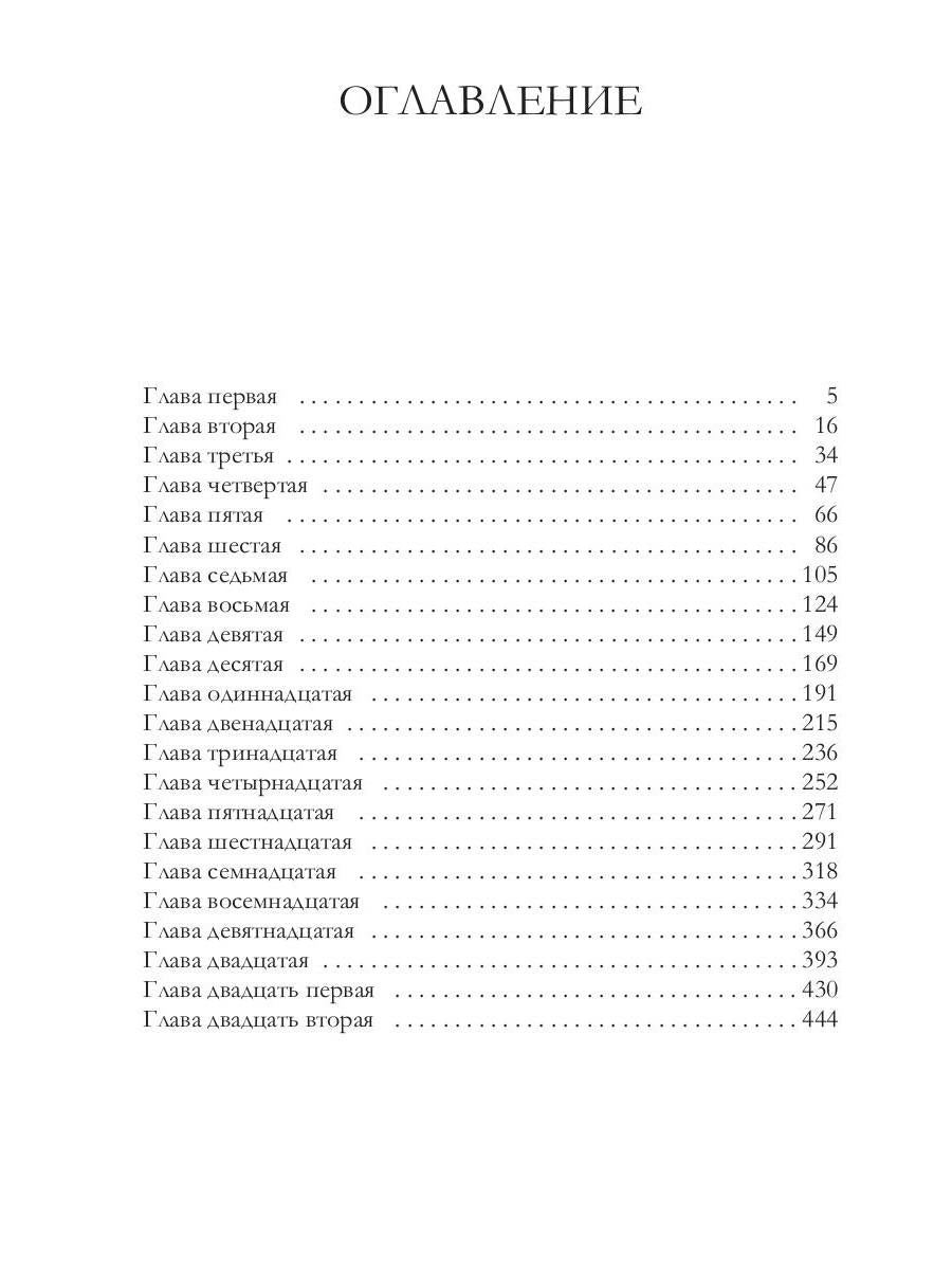 Карты, деньги, две стрелы