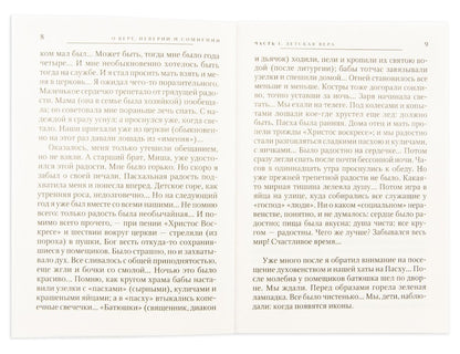 Bien sûr, jamais et tout le monde