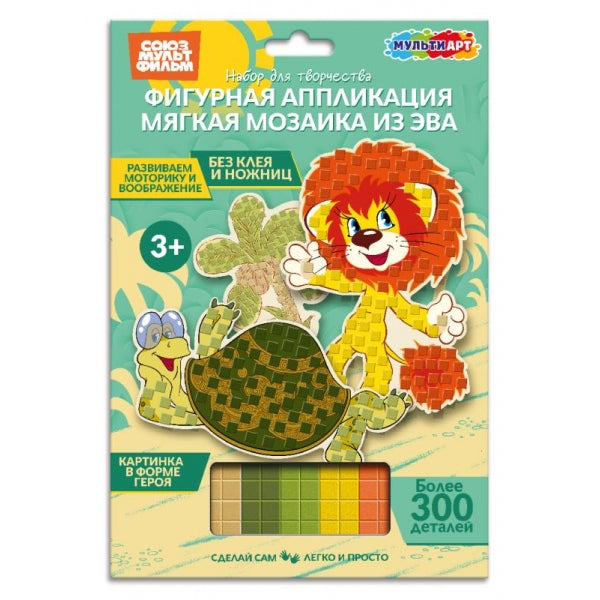 Мягкая мозаика фигурная эва 17*23 СОЮЗМУЛЬТФИЛЬМ МУЛЬТИ АРТ в кор.100шт