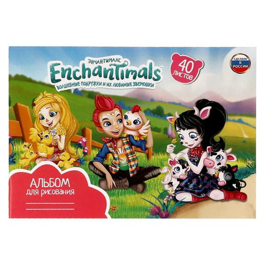 Альбом д/рис ЭНЧАНТИМАЛС 40л, диз2 Умка в кор.20шт