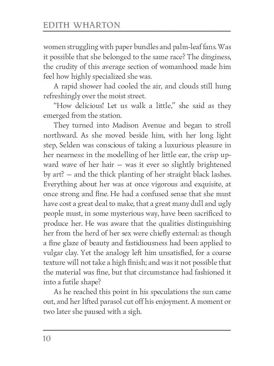 The House of Mirth = Обитель радости: на англ.яз