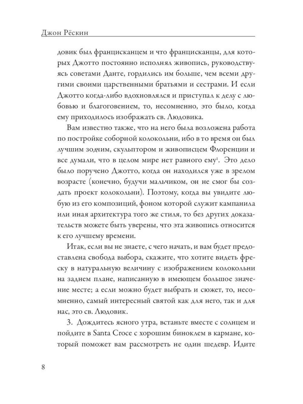Книги по искусству ( комплект из 3-х книг)