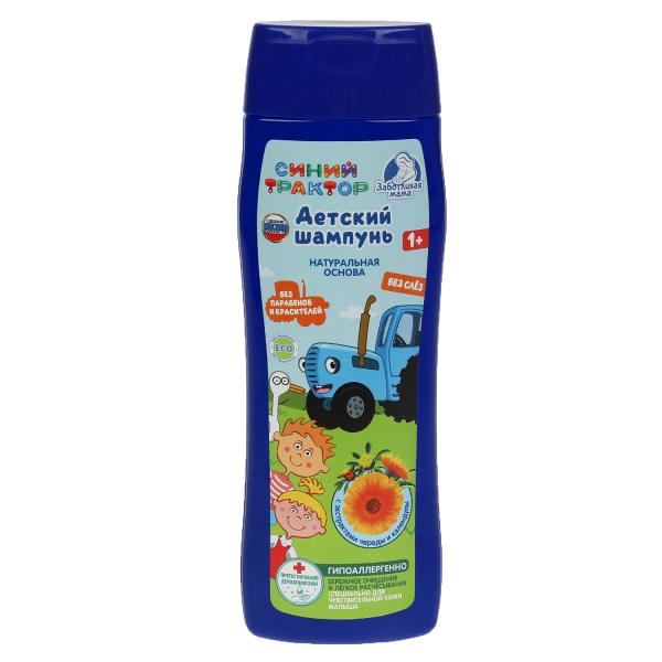 Детский шампунь Синий ТРАКТОР 250мл с экстрактом череды и календулы. Заботливая мама в кор.6шт