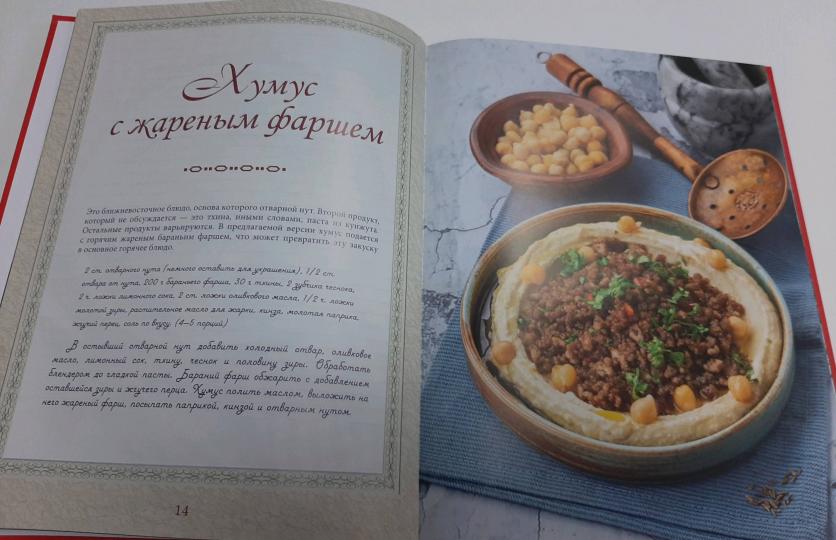 КГБ-2, или Курица, говядина, баранина. Лучшие рецепты для любителей мясных блюд