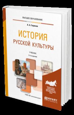 Рисование в детском саду. 6-7 лет. Конспекты занятий с детьми. ФГОС. ФОП