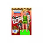 Военная форма России: исторический военный костюм. Мальчик ; Военная форма России: исторический военный костюм. Мальчик