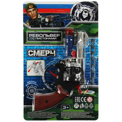 Револьвер для стрельбы пистонами 8 зарядов, блист.14,5*23*3см ИГРАЕМ ВМЕСТЕ в кор.2*144шт