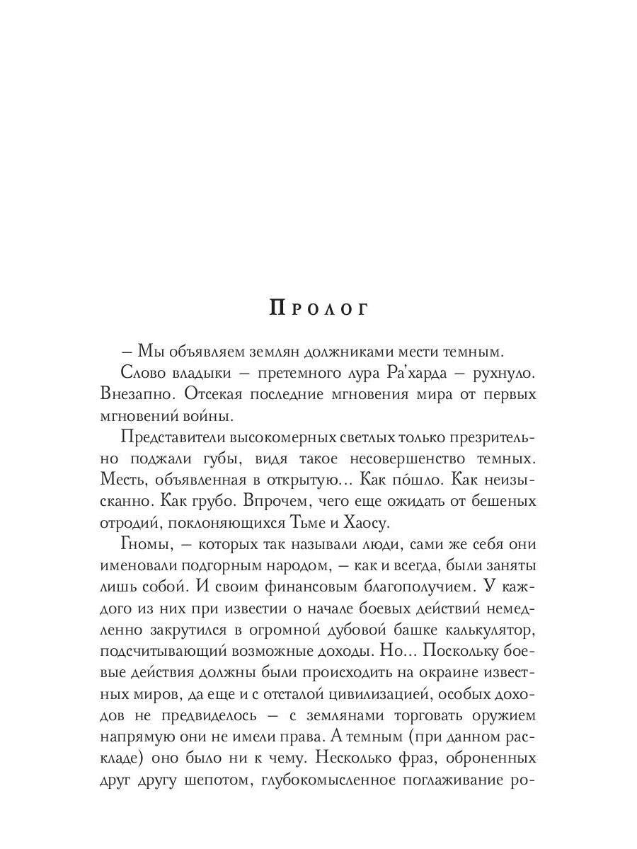 Звездное небо