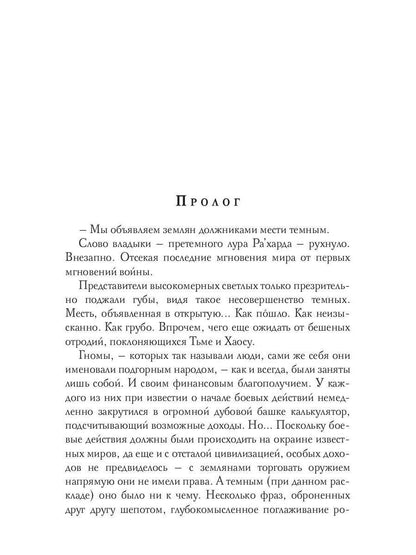 Звездное небо