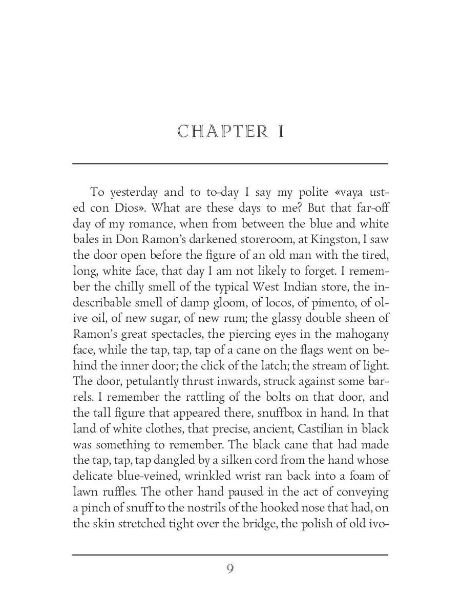 Romance = Романтичность: на англ.яз