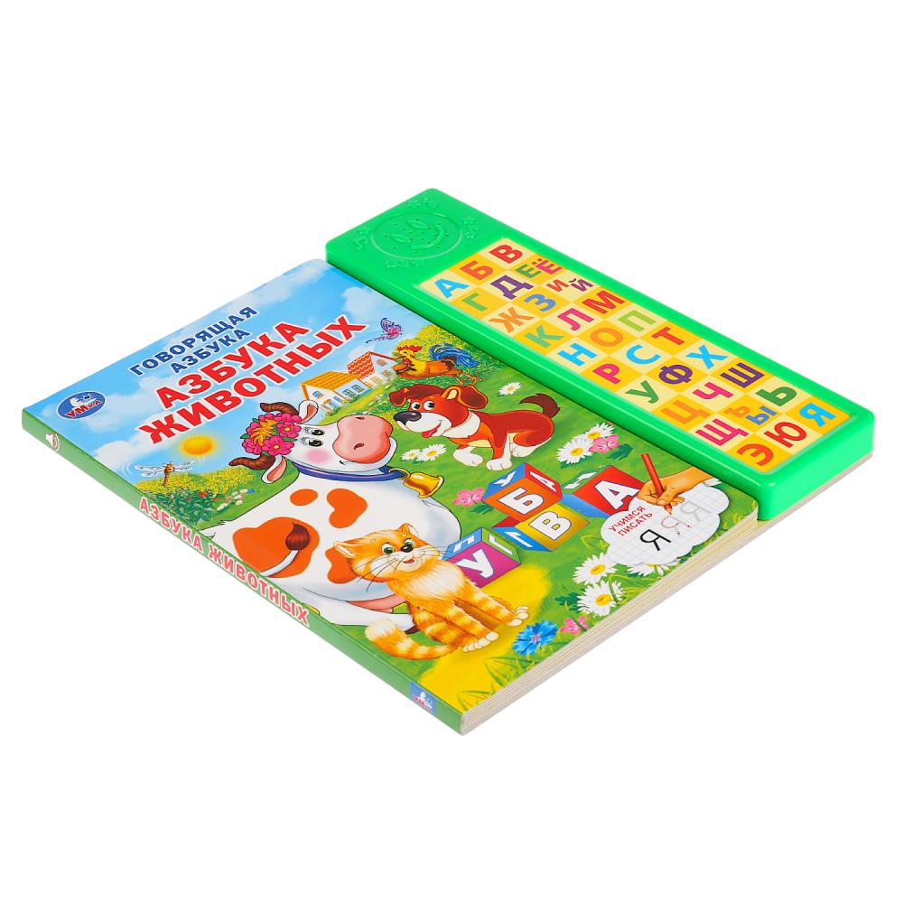 "Умка". Азбука животных (30 звуковых кнопок компактных). Формат: 213х235мм, 10 стр. в кор.20шт