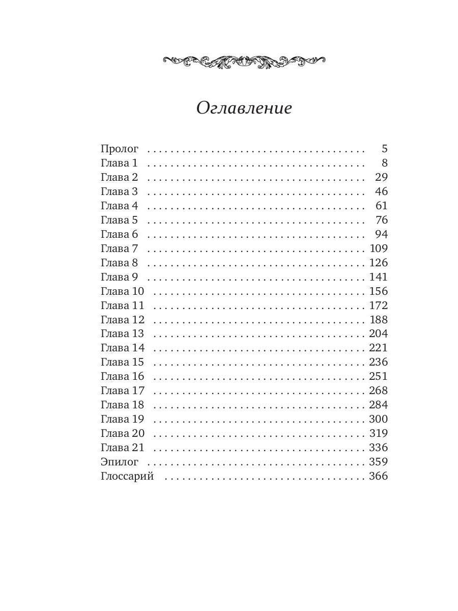 Я нарисую тебе сказку