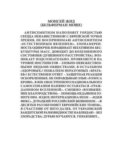 Характер-судьба и жизнь-лафа. Том II