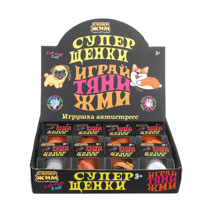 Игрушка антистресс жмяка собака, песок, дисплей Супер Жим уп-12шт в кор.6уп