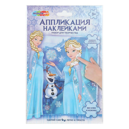 Аппликация наклейками снежная принцесса MultiArt в кор.100шт