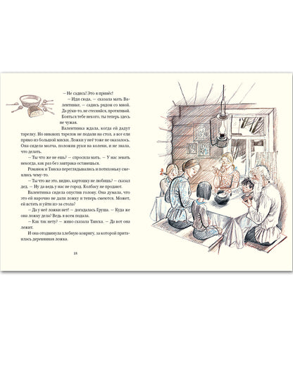 Божественная комедия. В трёх книгах