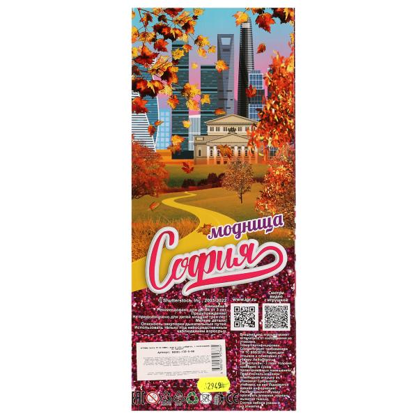 Кукла 29 см София, руки и ноги сгиб, акс, кор КАРАПУЗ в кор.24шт