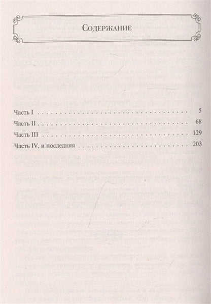 Так говорил Заратустра