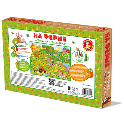 Игра настольная ходилка "На ферме"