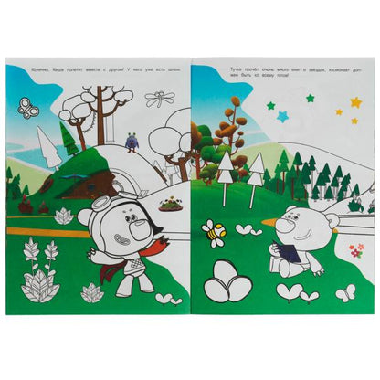 Игра в космонавтов. Раскраска-домино. Ми-ми-мишки. 210х290 мм. Скрепка. 16 стр. Умка. в кор.50шт