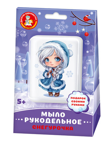 Новый год. Набор для изготовления мыла. Рукодельное мыло с картинкой "Снегурочка"