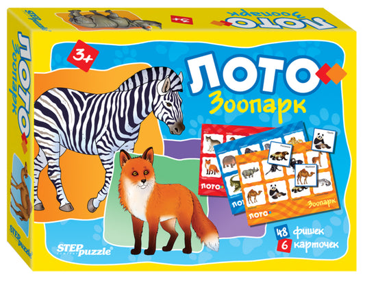 Степ. Лото арт.80308 "Зоопарк"