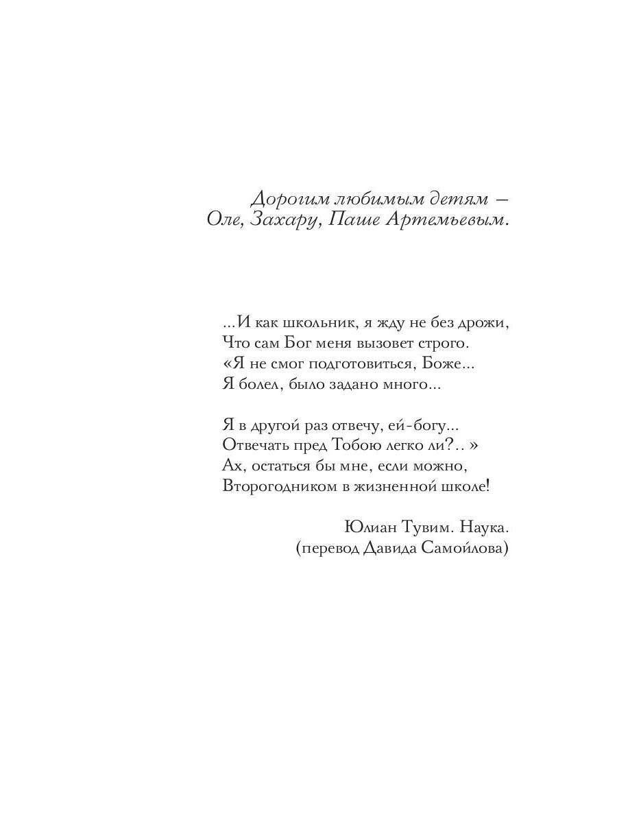 Новый дом с сиреневыми ставнями