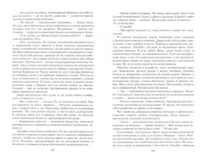 Федералист