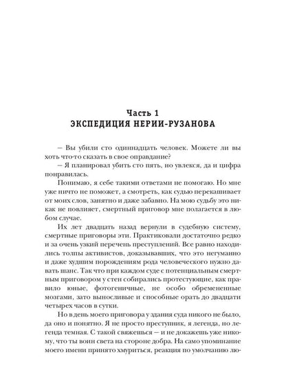 Астрофобия