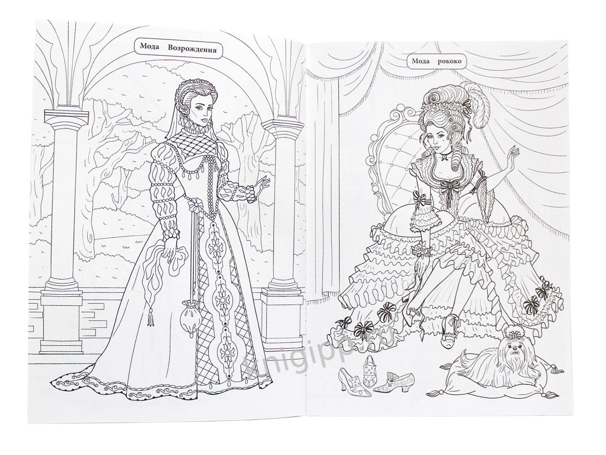 РАСКРАСКА ДЛЯ ДЕВЧОНОК. МОДНИЦА