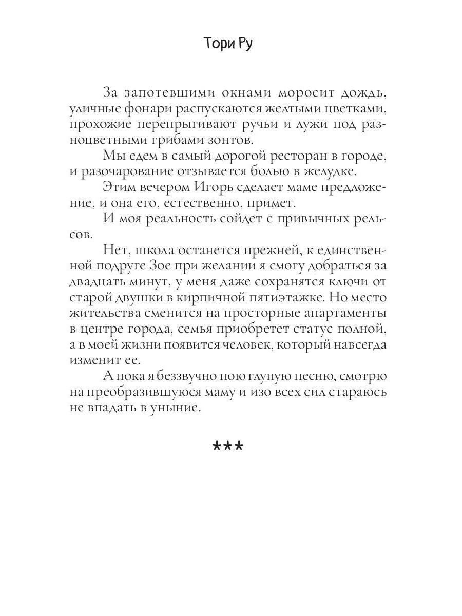 Бег по взлетной полосе