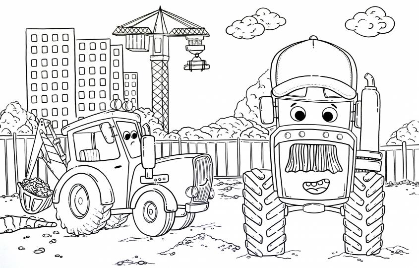 МАКСИ-РАСКРАСКА. СУПЕР ТРАКТОРЫ