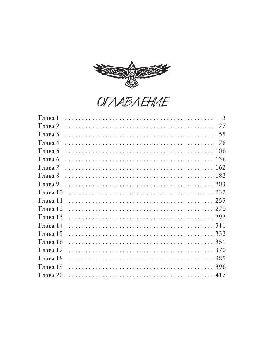 Время долга