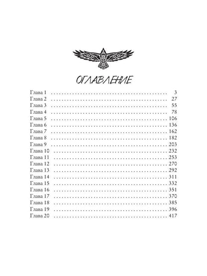 Время долга