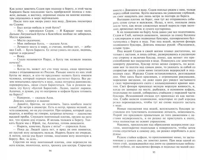 Миллиард долларов наличными