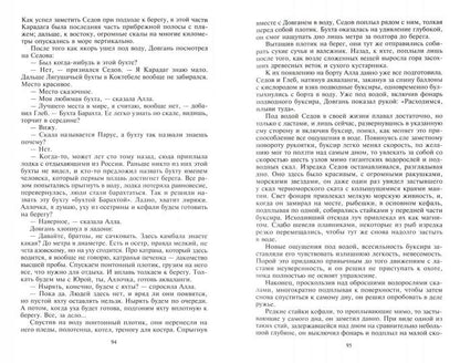 Миллиард долларов наличными